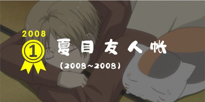 平成30年,平成30年讲解