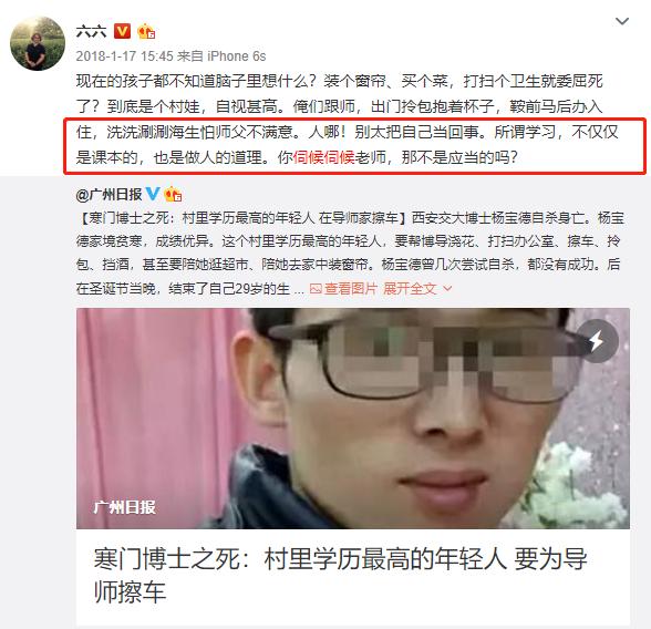 斗小三，骂同行，封杀演员，新加坡籍六六凭什么挑起国家任务