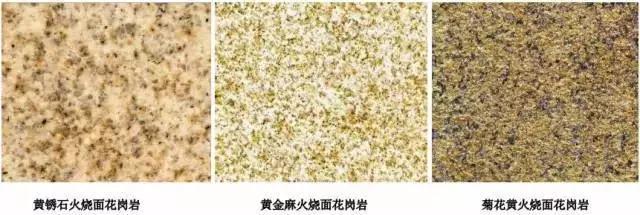 搴櫌鐭虫潗閾鸿创閫犲瀷,闃叉粦鐭虫潗鍦伴潰搴櫌