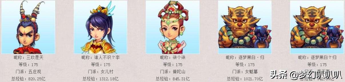 159联武神坛之战落幕,武神坛202联16进8珍宝阁