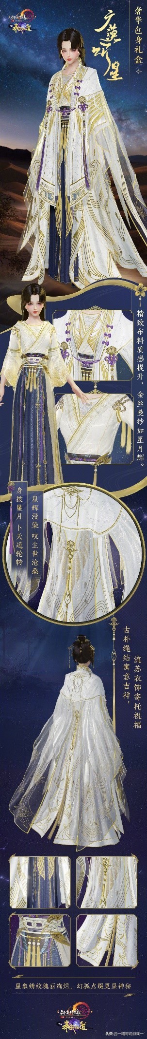 剑三双十一阵容半价吗,剑三复刻外观多少一套