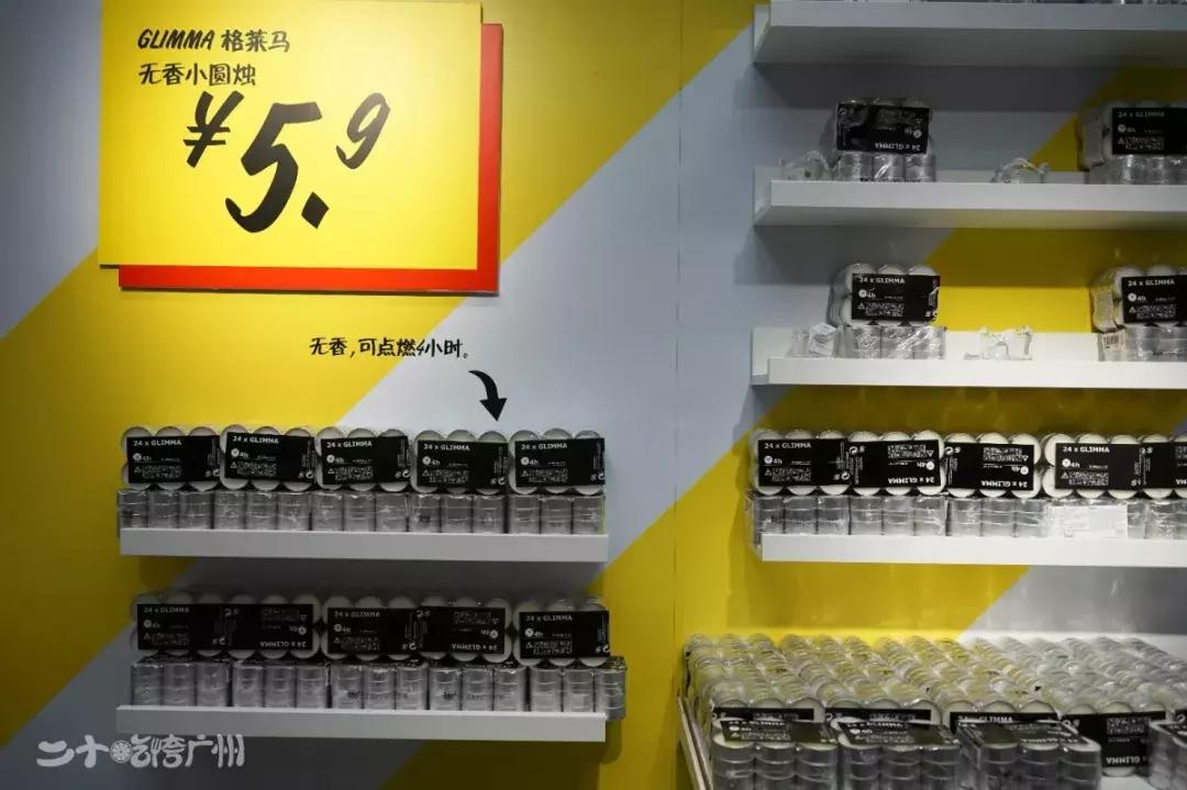 广州东宜家家居搬了吗,广州东的宜家要搬家吗