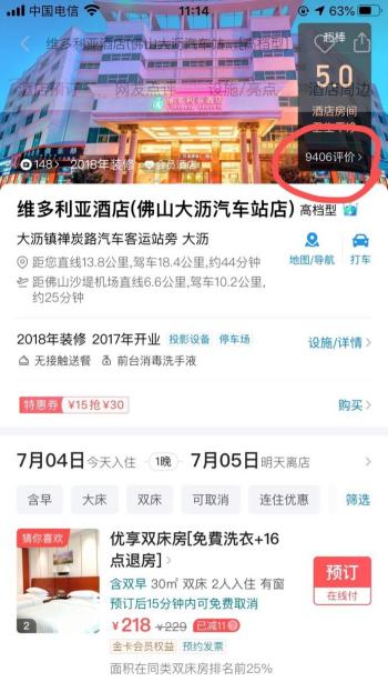 遇到恶意差评怎么办,面对恶意差评该怎么办