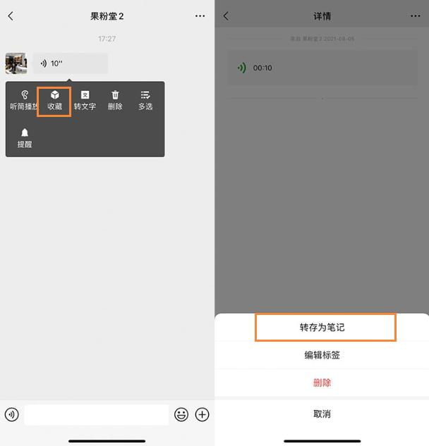 微信上如何隐藏iphone的刘海,苹果微信消息怎么在刘海屏显示