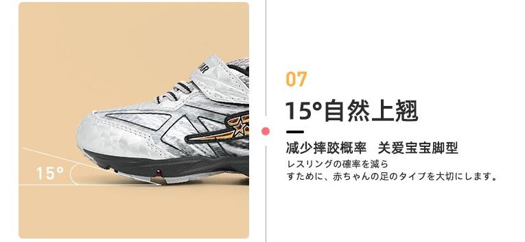 千呼万唤的月星福利团终于来了,日本童鞋很少能便宜成这样