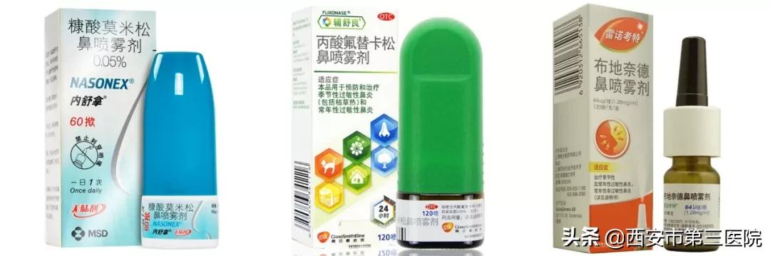 鼻内镜手术围手术期注意事项,鼻内镜手术后注意事项是什么