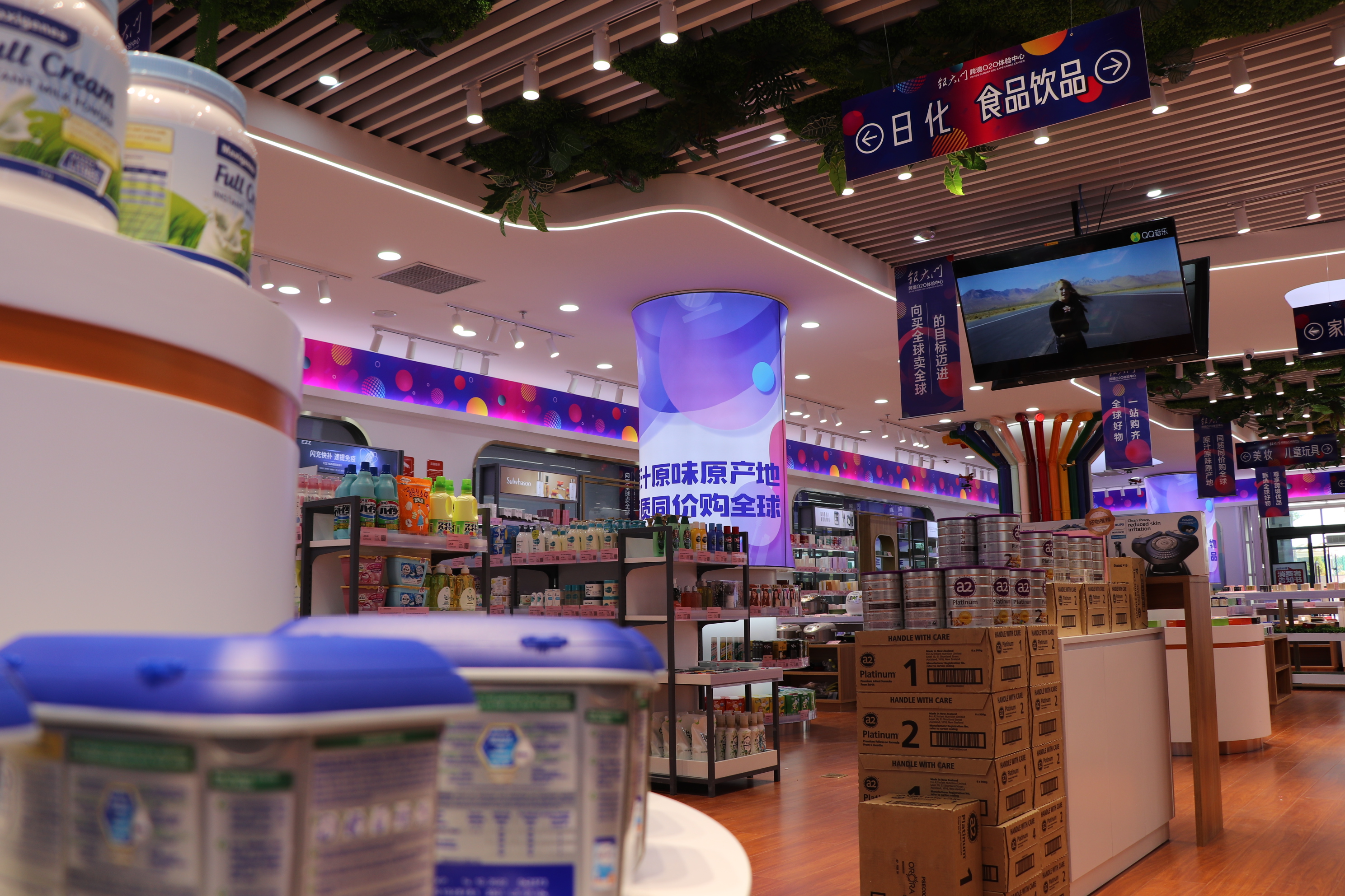 银川进口商品保税直营,银川首家一站式购物买手店