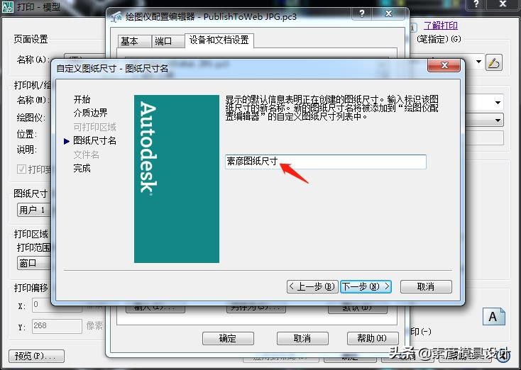 cad如何输出高清图,cad如何输出高清图片格式
