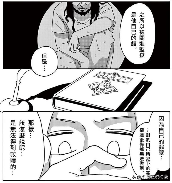 男主轮回10次,男主轮回7次