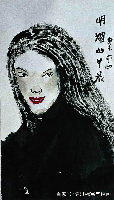 两部作品对比研究,两位大师作品欣赏