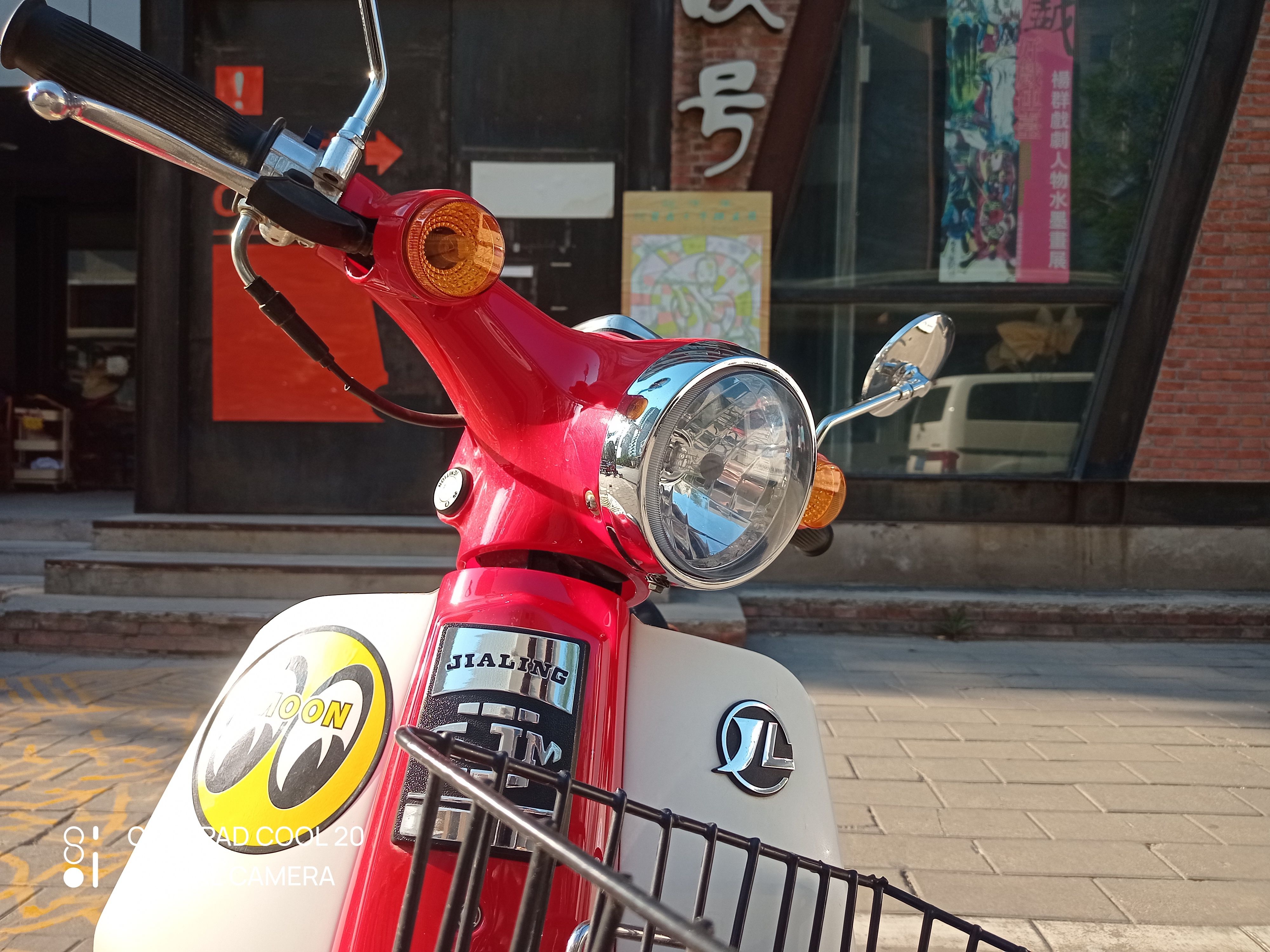 酷派cool20手机699,酷派cool20+