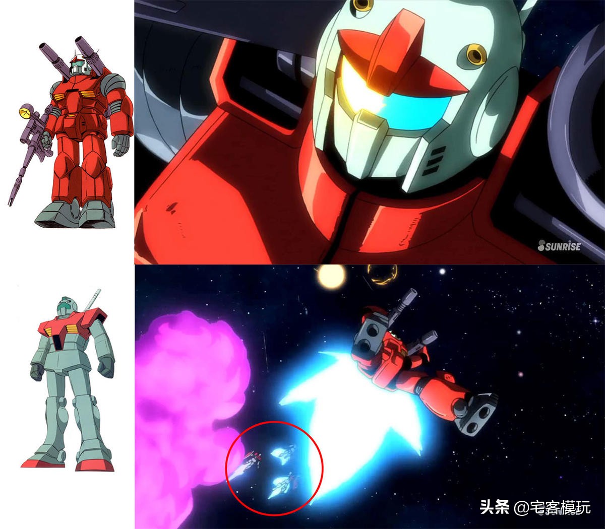 高达创战者开局,高达创战者try配件包限定