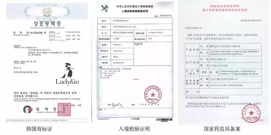 沈梦辰美妆精华,沈梦辰全靠这款精华液逆袭变白