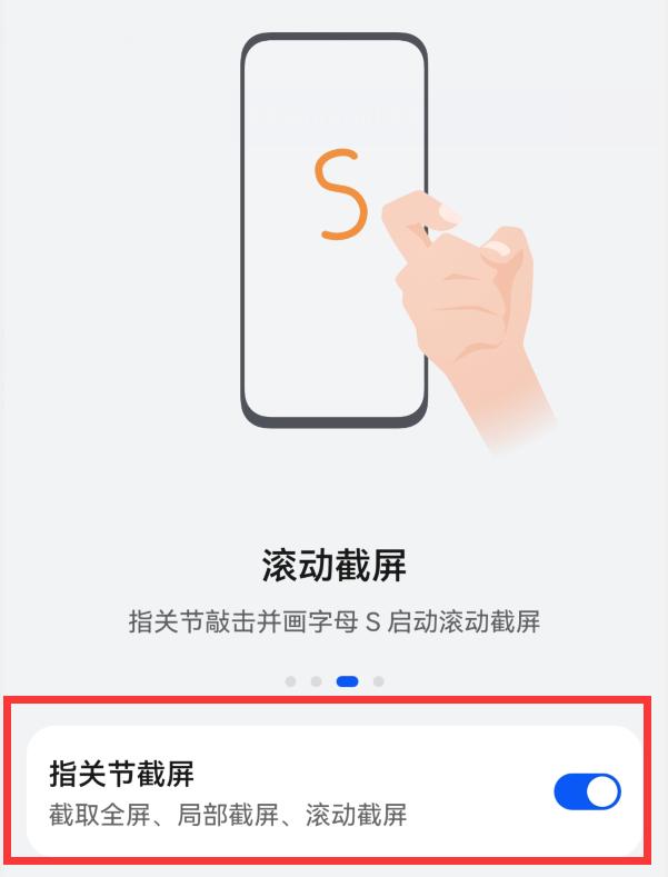 华为手机的隐藏功能你一定不知道,华为手机隐藏的几个实用功能