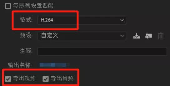 5招教你解决上传视频不清晰的问题（下篇）