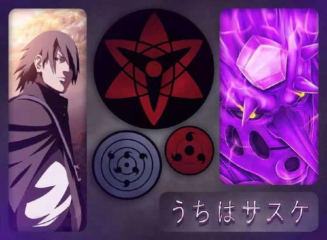 写轮眼进化史简介,写轮眼进化要经历什么