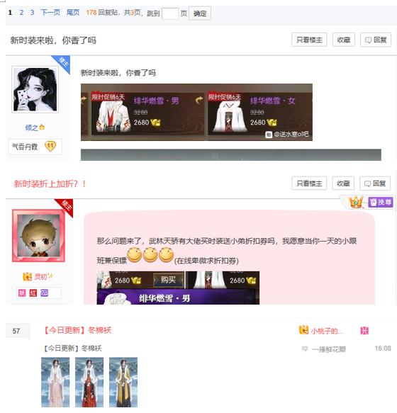 天刀新时装视频,天刀新版本时装推荐