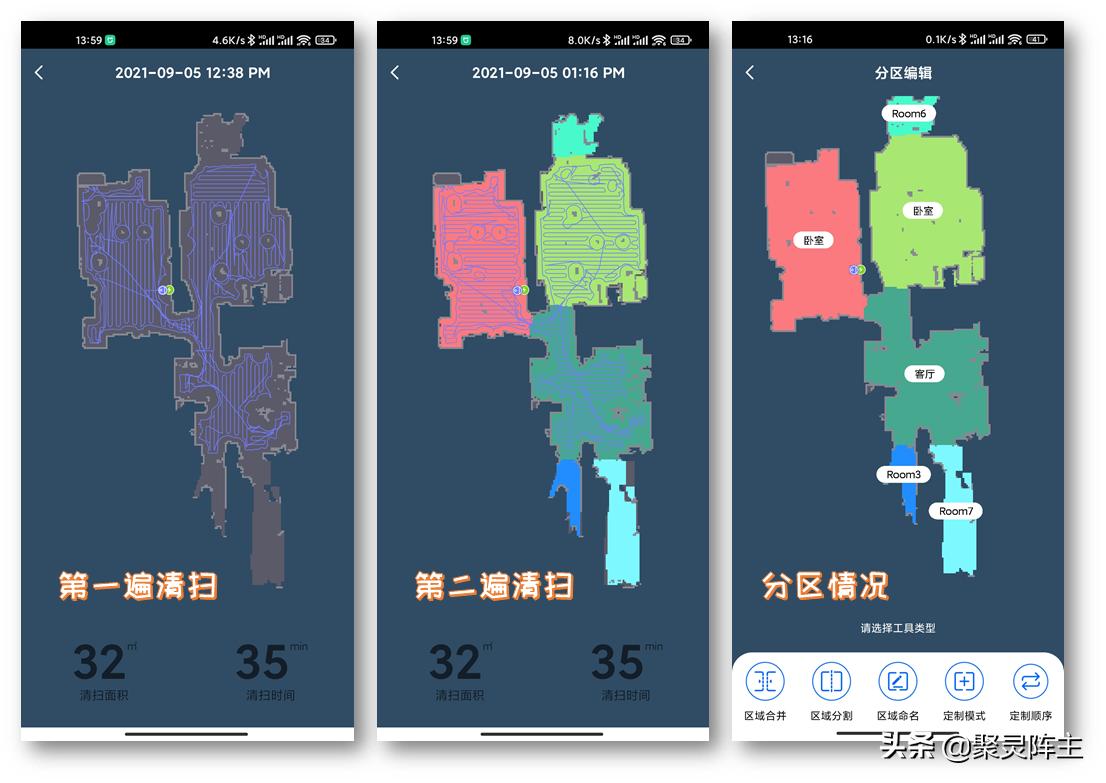大扫除的实用物推荐和清洁小妙招,10件让家里干净整洁的清洁好物