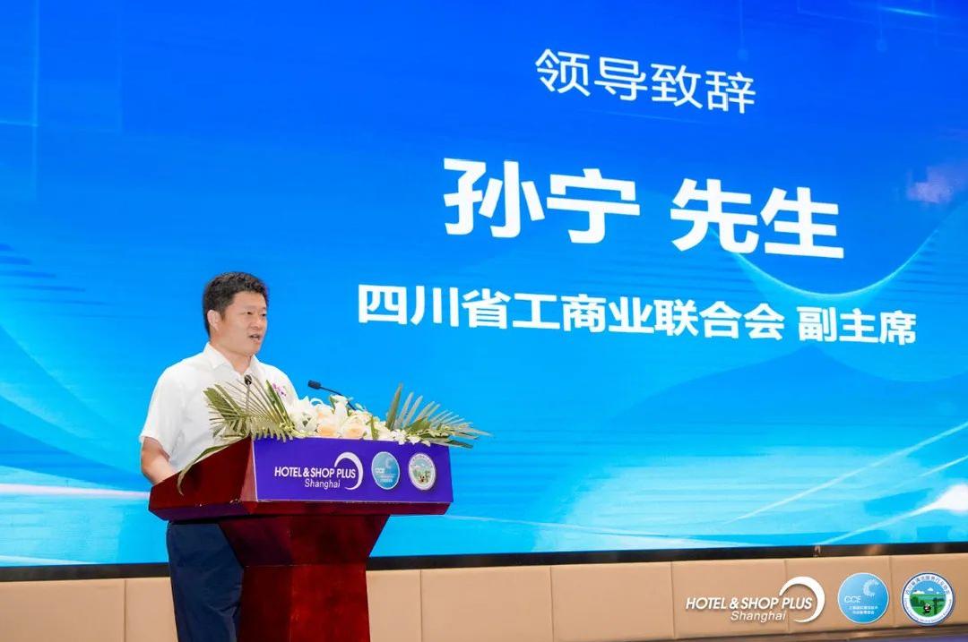 2024中国清洁行业高峰论坛,清洁电器行业高峰论坛