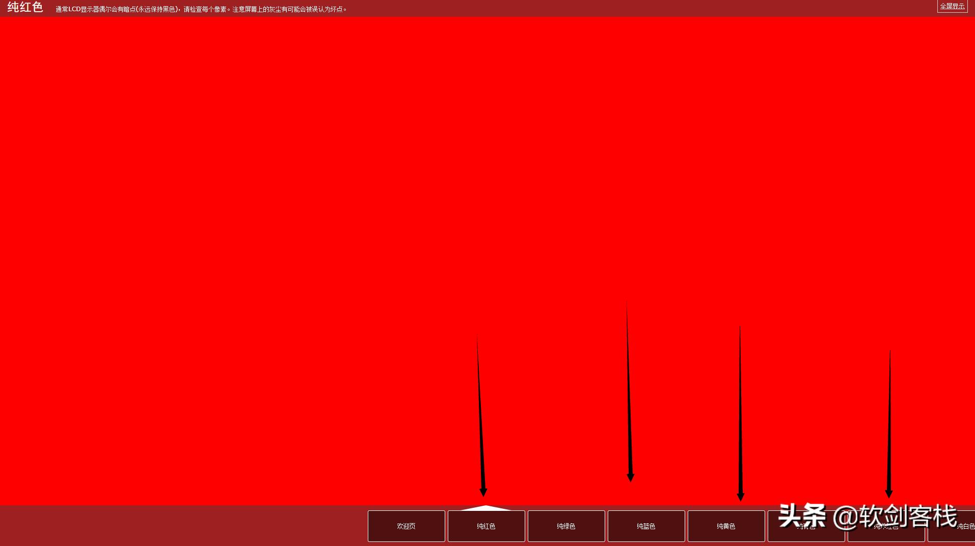 检测新电脑的软件,能够检测电脑硬件的软件