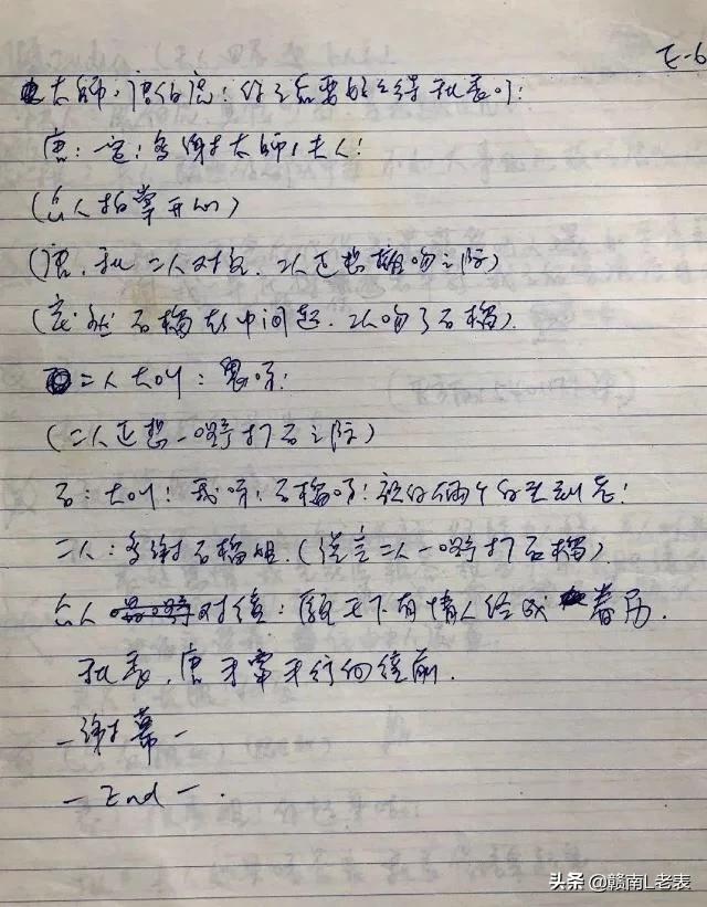 周星驰唐伯虎点秋香书画片段,周星驰唐伯虎点秋香经典片段图文