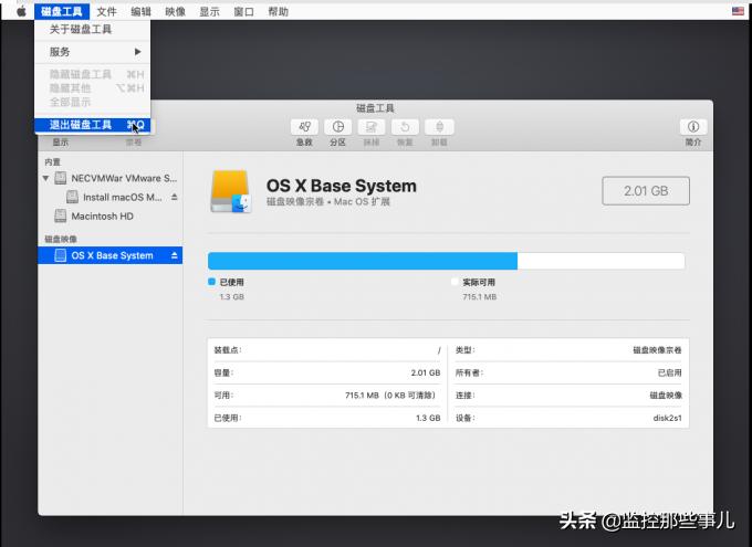 安装vmwaretools后macos变卡,vmware安装macos显卡驱动
