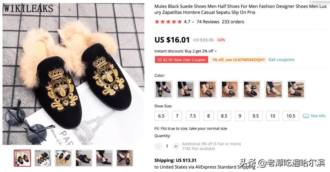 在海淘上买豆豆鞋的非洲老铁，还有人说想去义乌看故宫