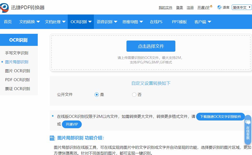 还买*载下**券？电脑高手都在用的5种方法，所有文档免费下