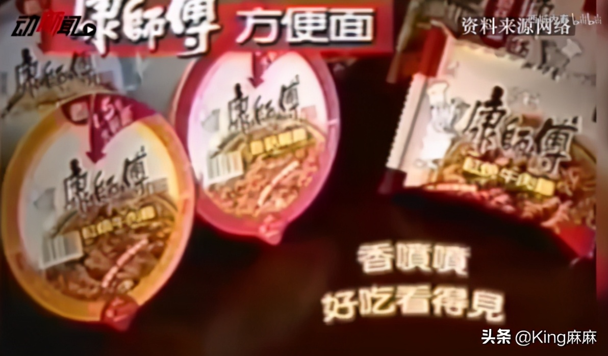 八九十年代，20个经典食品广告，你能接上来几个