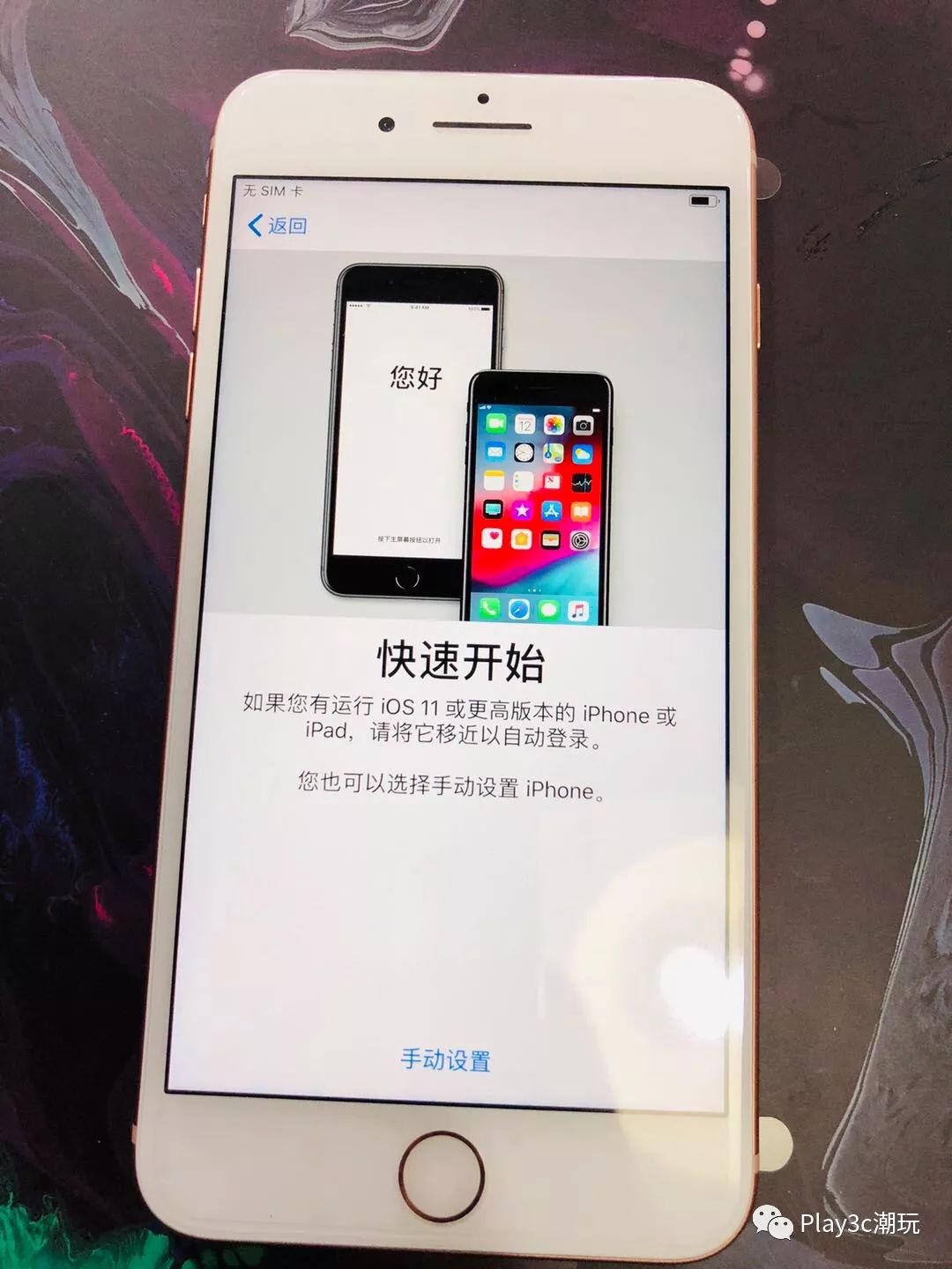 iphone新手机如何判断激活,iphone怎么停止激活