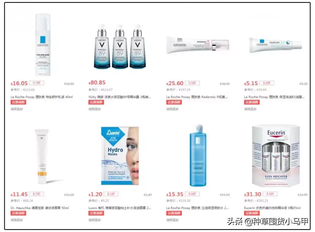 找代购买东西丢件了怎么办,找代购买东西等了两个月了