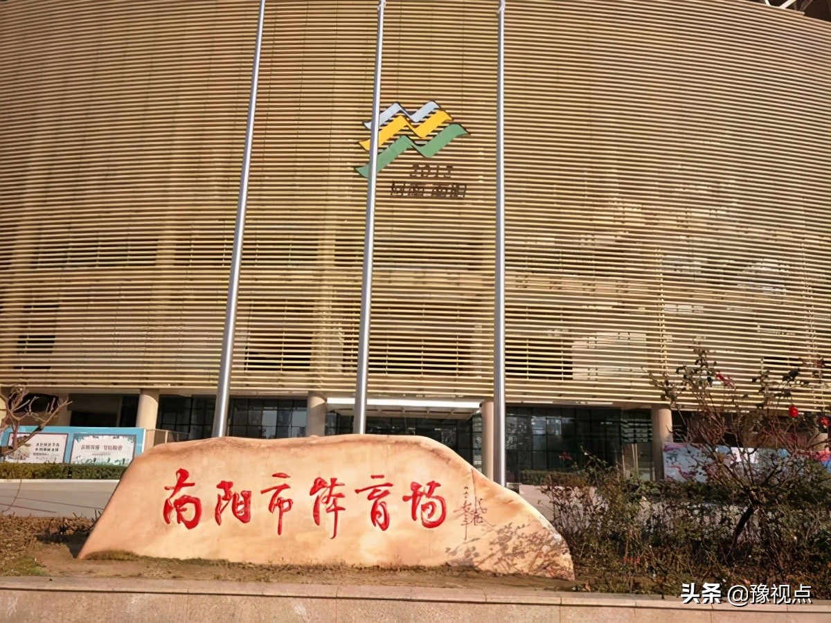 南阳体育场停车场收费吗,南阳体育场停车场