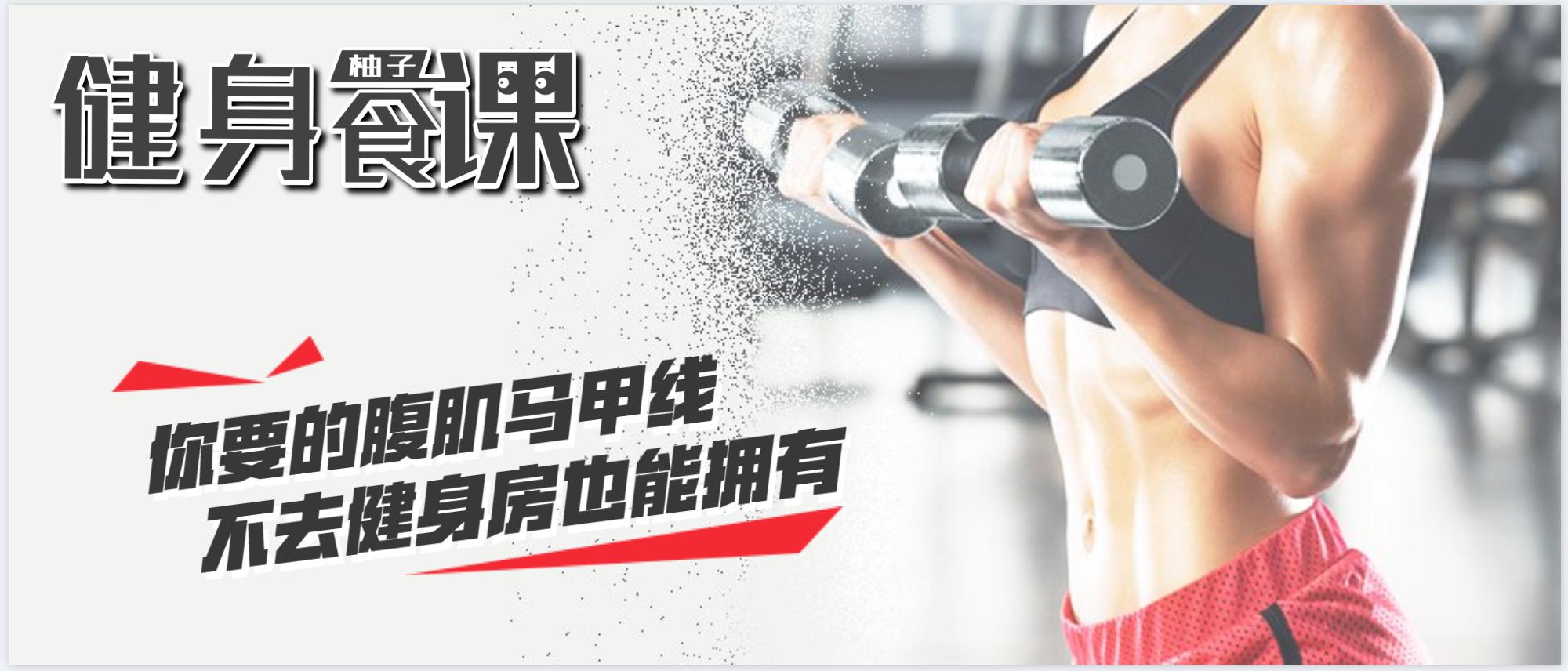 多吃蛋*粉白**能长肌肉吗？究竟乳清蛋白是喝心酸的还是真的有效果？