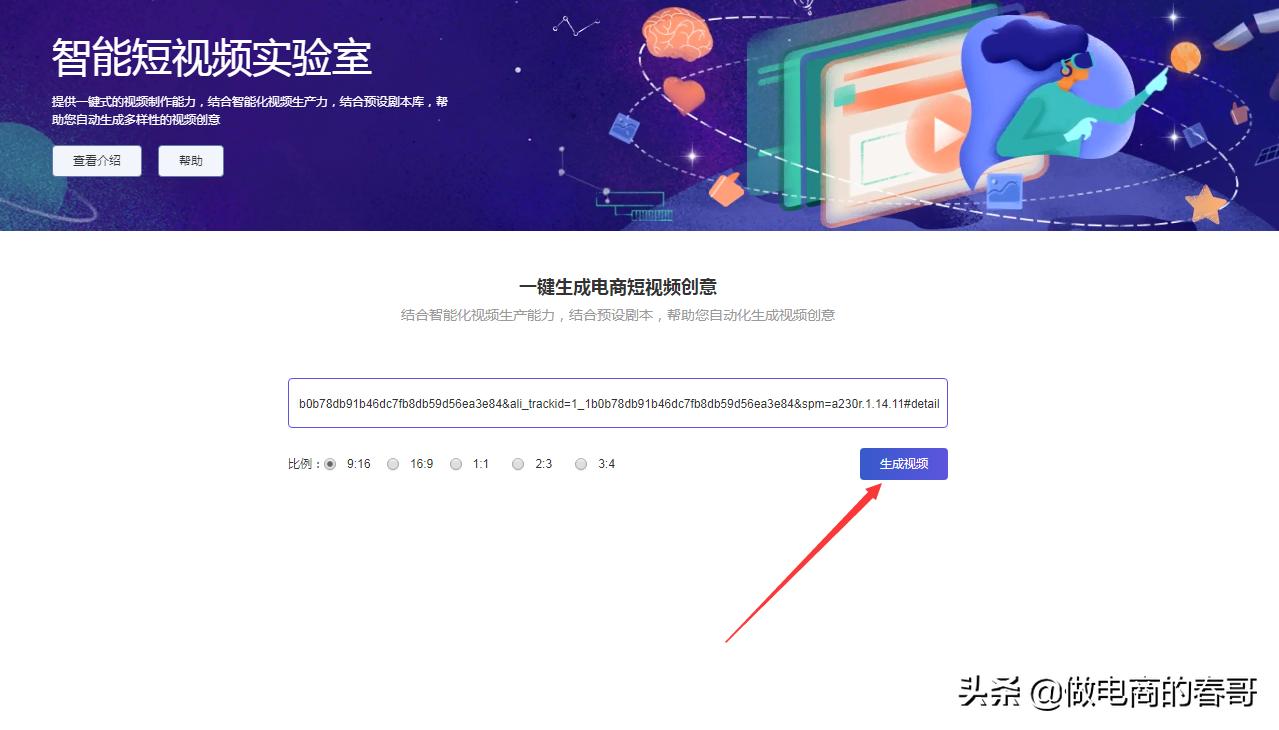 3:4的淘宝主图怎么做,淘宝主图的边框怎么弄的