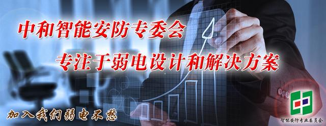 弱电机房搬迁技术方案,智能化弱电工程数据中心机房系统