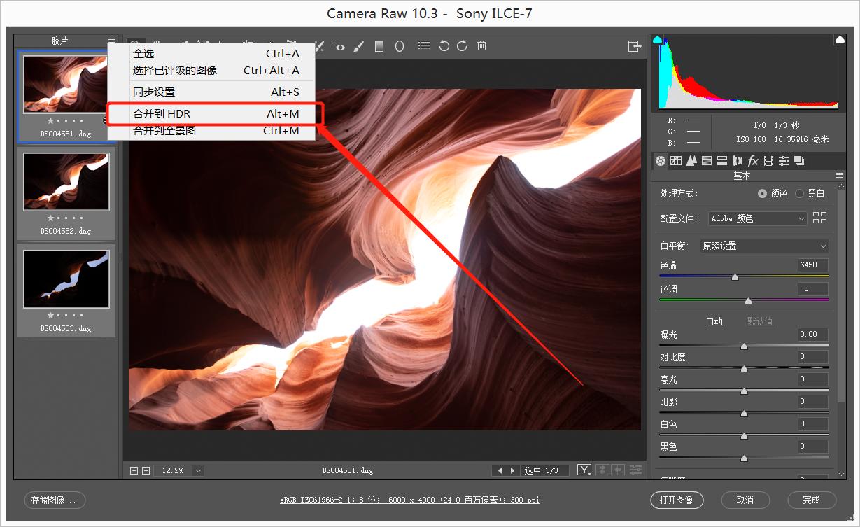 手把手教你拍摄相机宽容度,如何提高相机的宽容度