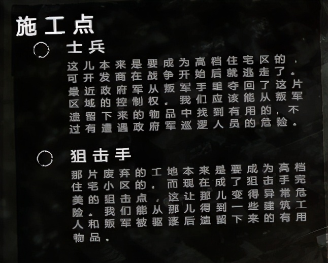 这是我的战争手游完整版在哪下,这是我的战争安卓完整版1.4.0
