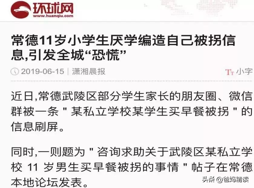 孩子我不要求你考多高的分,孩子我不要求你有多完美的句子