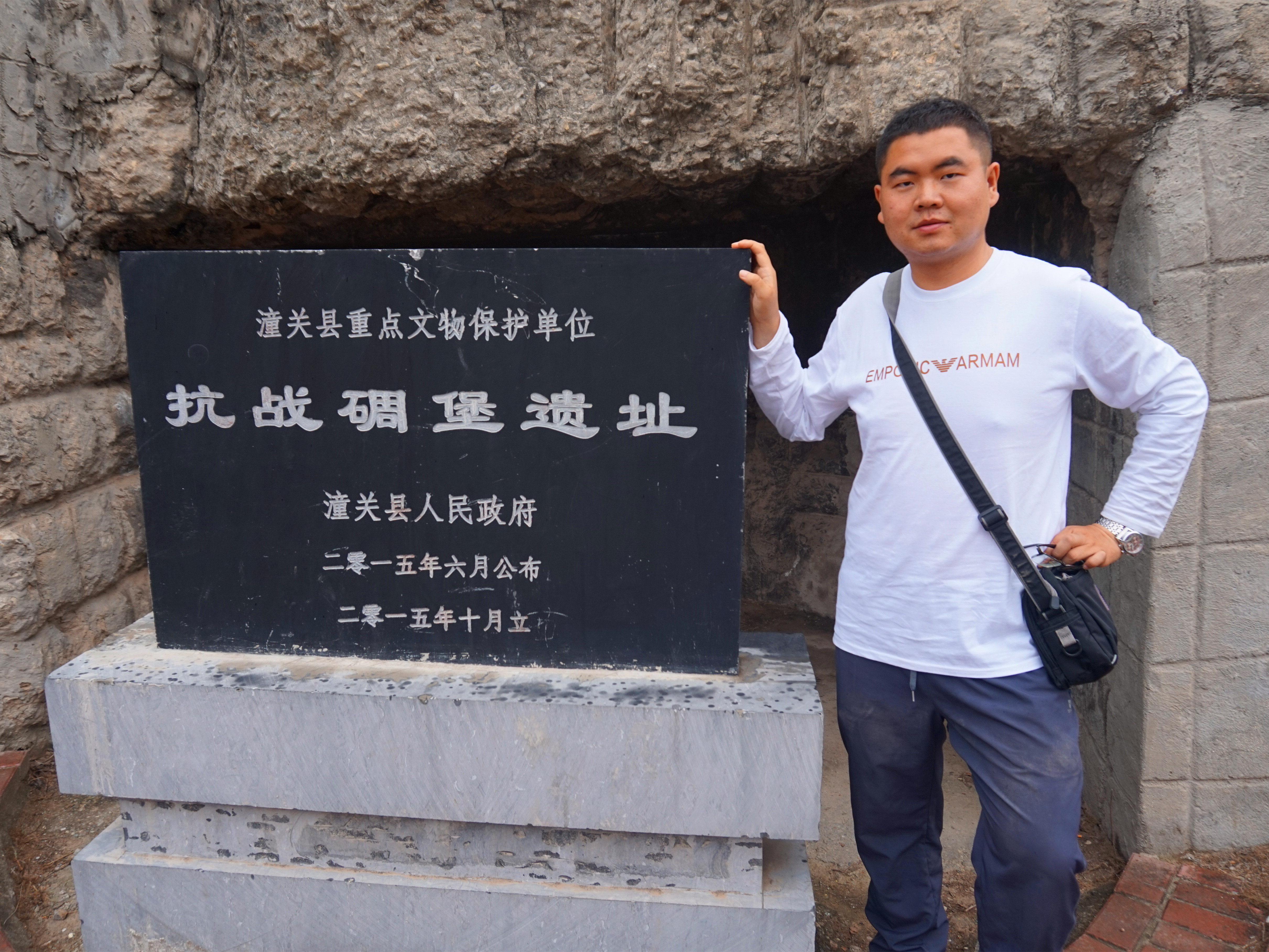 娓崡甯傚浗瀹濈骇鏂囦繚鍗曚綅,娓崡鐨勯檿瑗跨渷鏂囦繚鍗曚綅