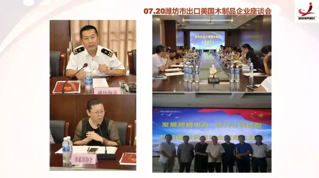 2018年家具行业,潍坊最近二十年发展史