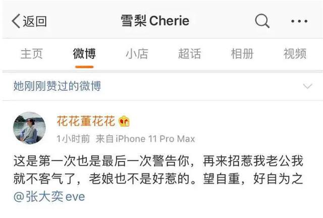 国内网红带货第一主播是谁,带货网红真实收入过亿