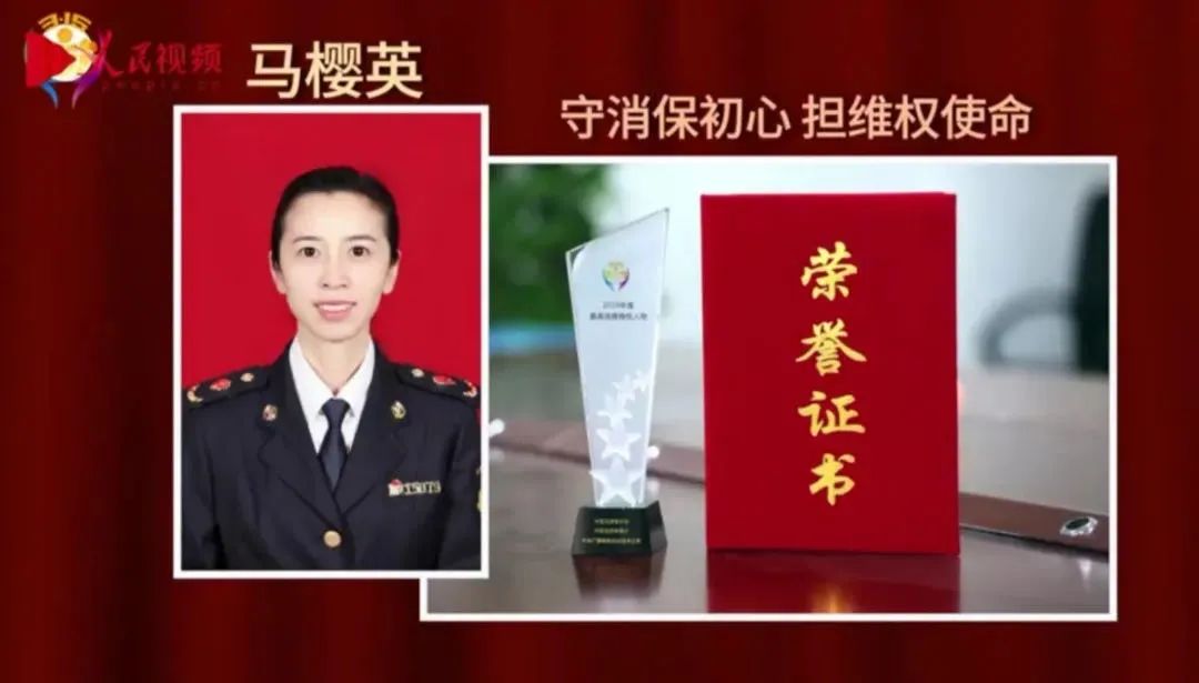 这位“最会维权”的松江人，上了中央人民广播电台，听听她说了啥