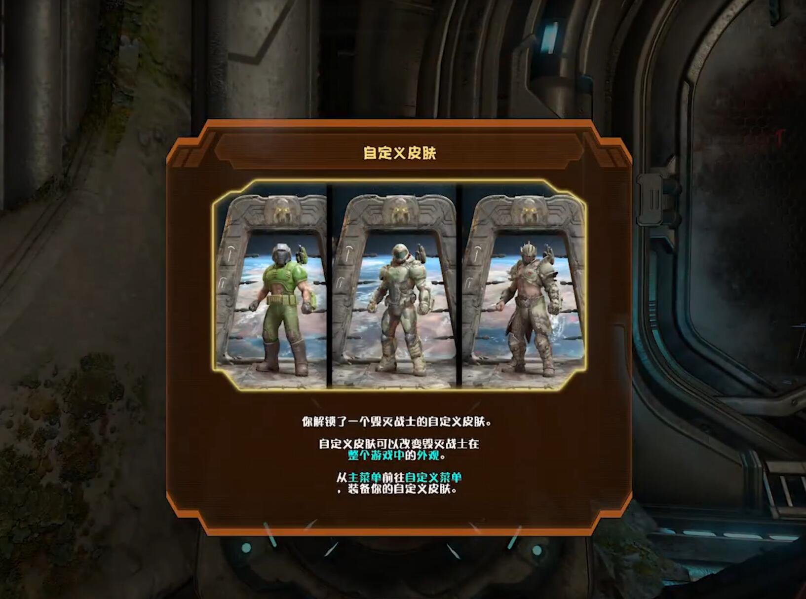 天堂?早已被腐化;地狱吗,它只是个笑话!评《毁灭战士:永恒》