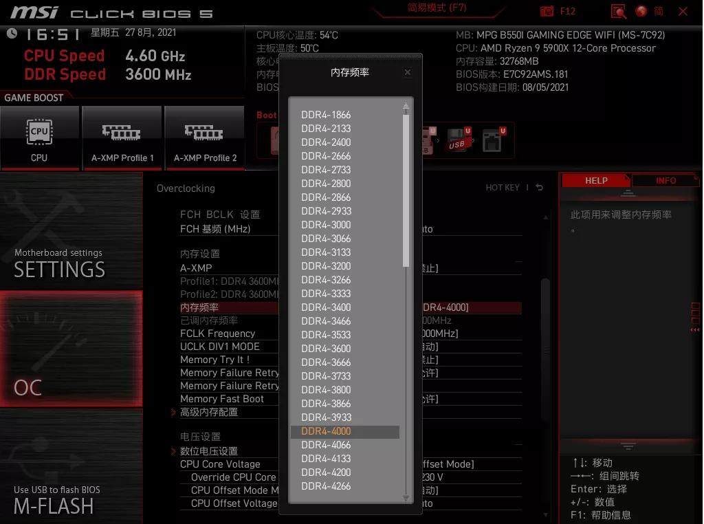 讯景rx6600xt怎么超频,讯景6600xt显卡装机教程