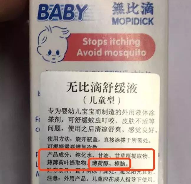 无比滴到底哪个是正品,无比滴假的能用么