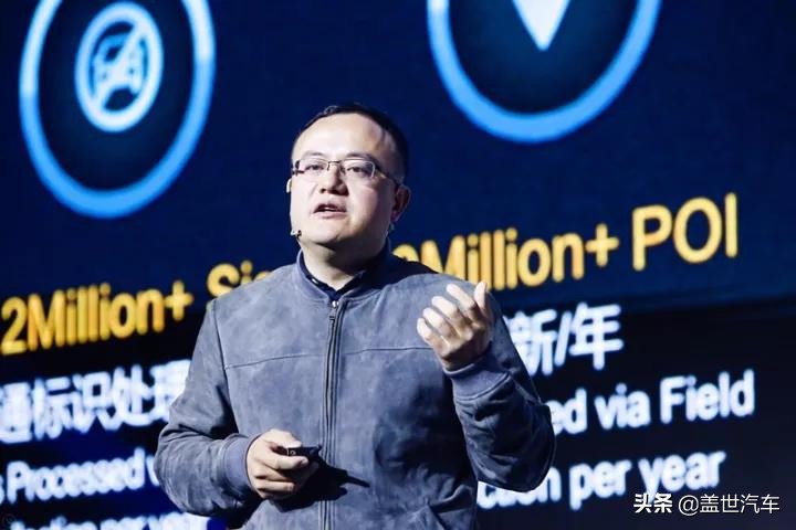 输血40亿元,能否助力四维图新加速迈向财务自由?