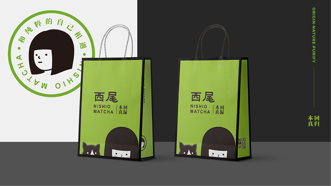 日式抹茶饮品设计,年轻人喜欢的独特创新的茶饮