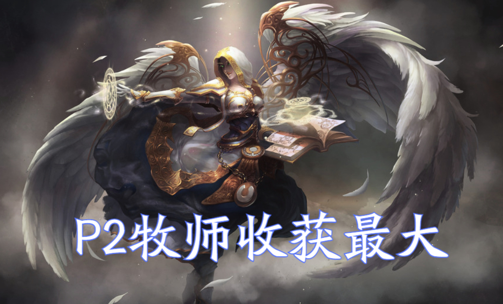魔兽tbcp2奥法攻略,魔兽tbcp2阶段能换哪些牌子装备