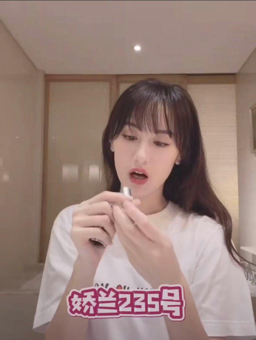 袁冰妍推荐星光限定口红,袁冰妍纪梵希口红