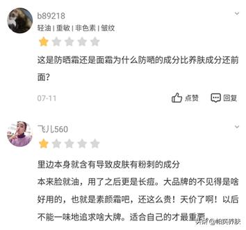 养颜贵妇膏排行榜第一名,淡斑贵妇膏排行榜第一名